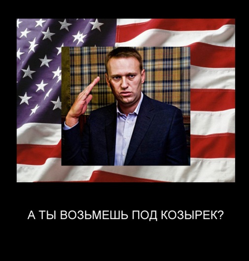 "Где суд - там и правда?". Приговор жулику Навальному заменен на условный срок