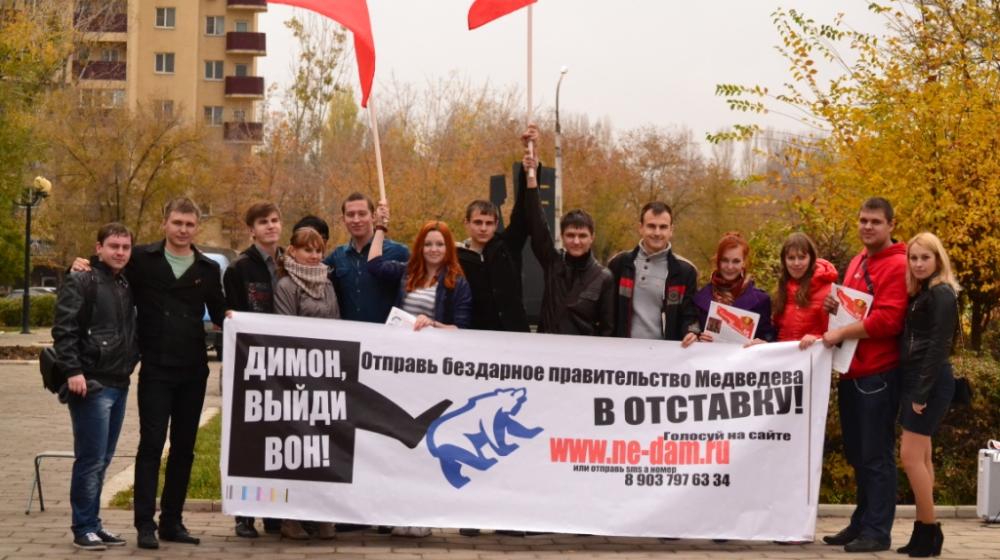 День Комсомола в Астрахани отметили автопробегом и пикетами