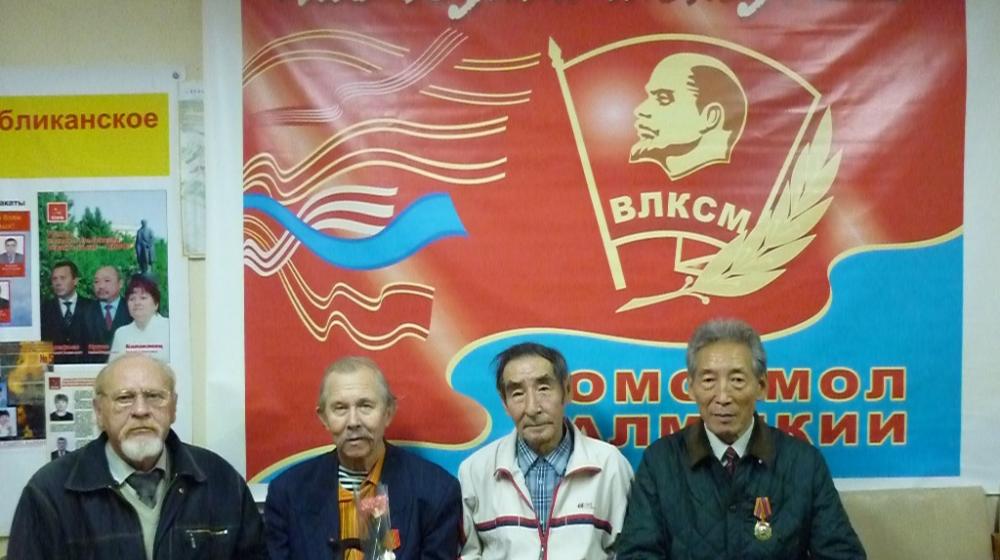 Республика Калмыкия. Встреча комсомольских поколений