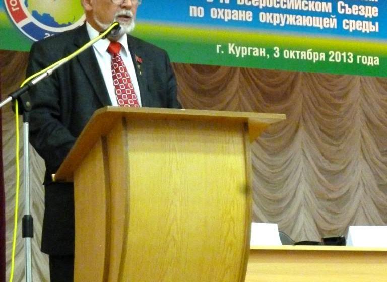 Курганская область. Коммунисты приняли участие в экологической конференции