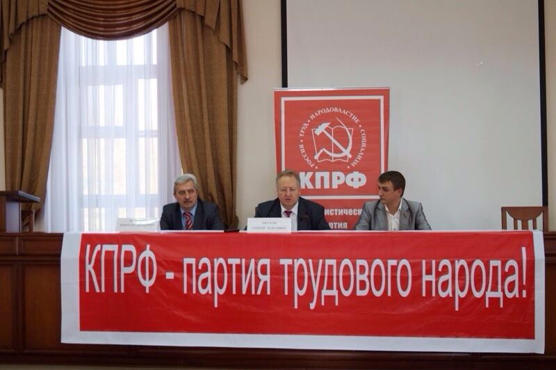 Бюджет России, бюджет Кубани - "бюджеты дани"."Новая газета Кубани" о пресс-конференции С.П.Обухова и Н.И.Осадчего