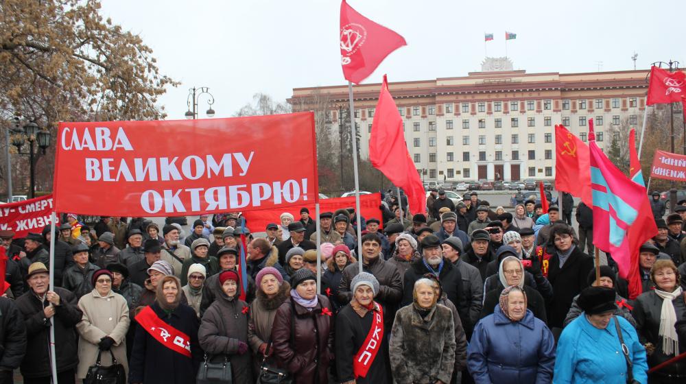 Тюменские коммунисты с размахом под звуки духового оркестра прошли по центральной улице Тюмени