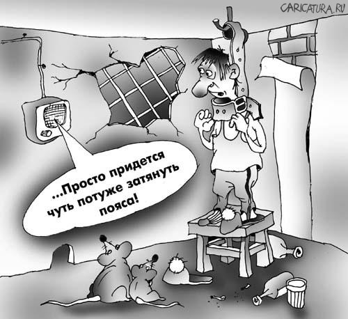 «Акция от ЖКХ: заплати за 10 лет вперед, умри досрочно, венок - в подарок!»… Подборка политических анекдотов от И.И. Никитчука