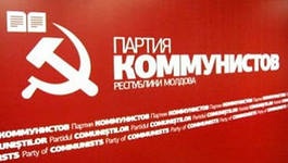 Молдавские коммунисты пользуются наибольшим доверием избирателей 