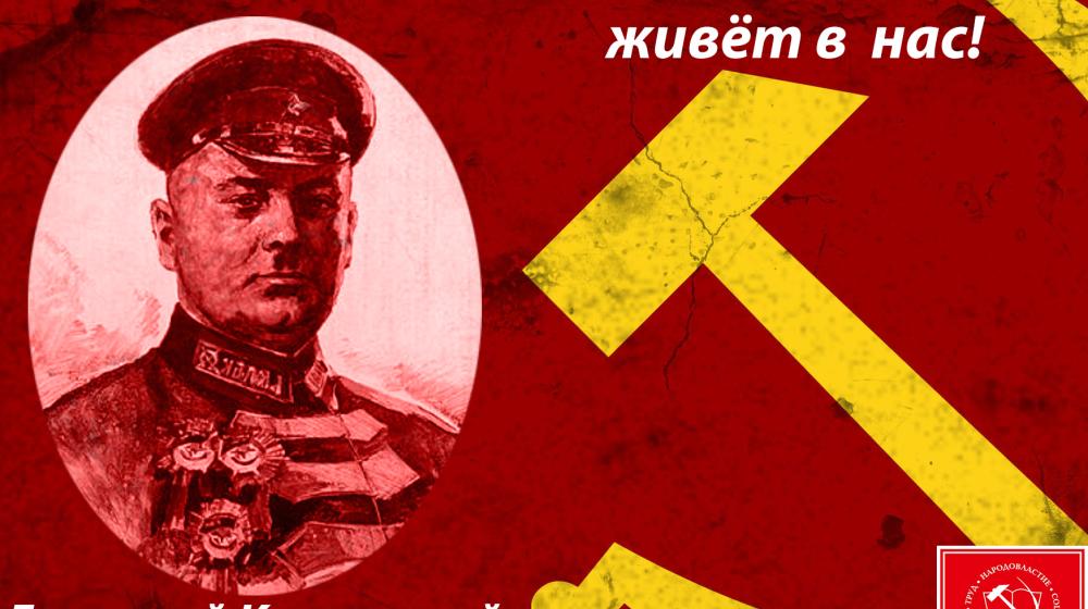 «КПРФ соединяет сердца!». Перспективы комсомольского движения обсуждали комсомольцы и коммунисты Бийского района Алтайского края