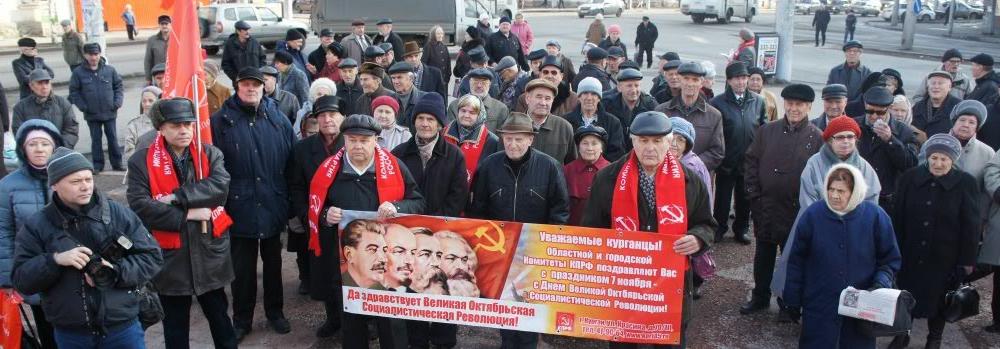 Зауралье празднует День Великого Октября