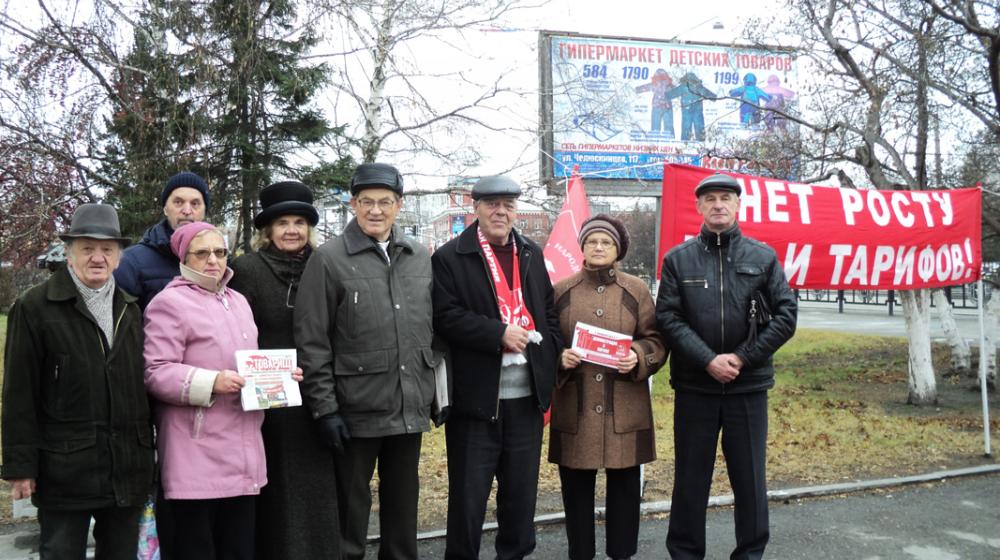 Барнаул. Коммунисты пригласили барнаульцев на демонстрацию и митинг 7 ноября