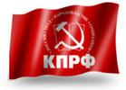 «Без отставки этого Правительства никакого оздоровления быть не может!». 11 ноября состоялось заседание секретариата ЦК КПРФ