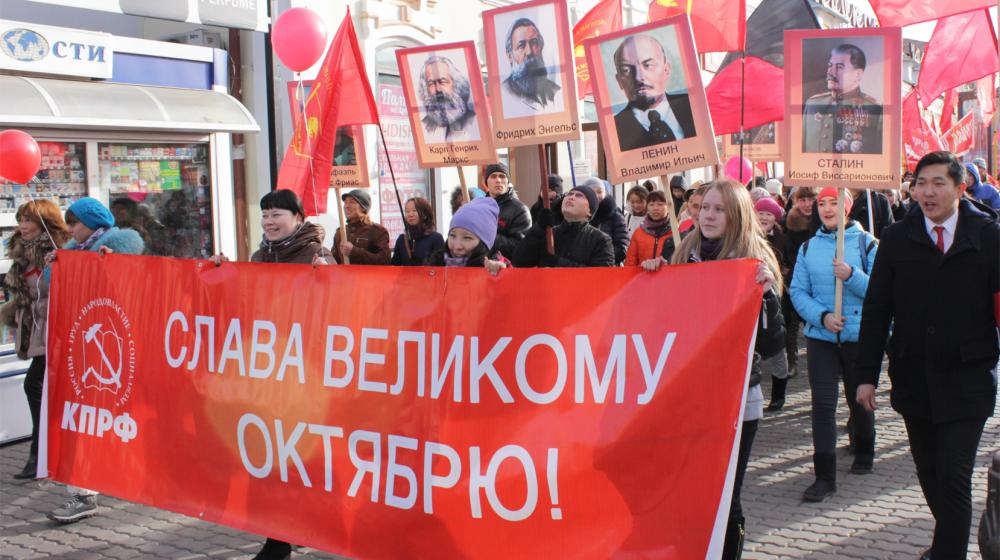 «Наша цель – отставка обанкротившегося буржуазного правительства!». Репортаж о праздновании 7 ноября в Бурятии