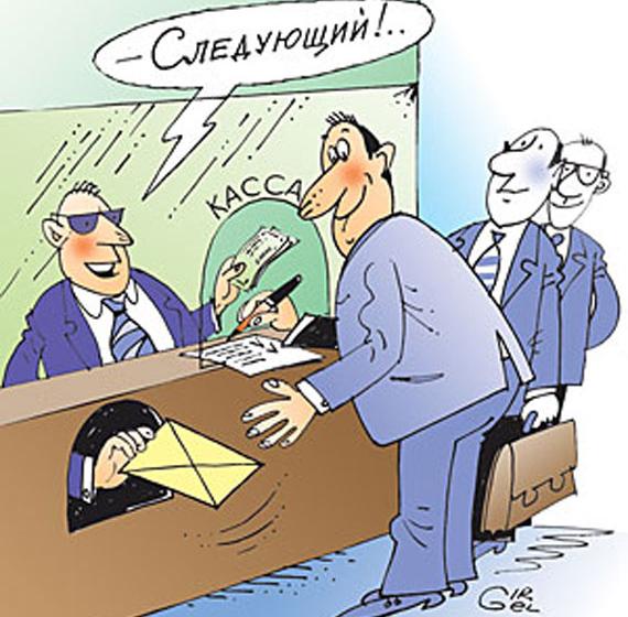 Повышают зарплату: нам — на сотни рублей, себе — на сотни тысяч 