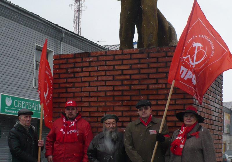 Митинг КПРФ в Горном Алтае 7 ноября