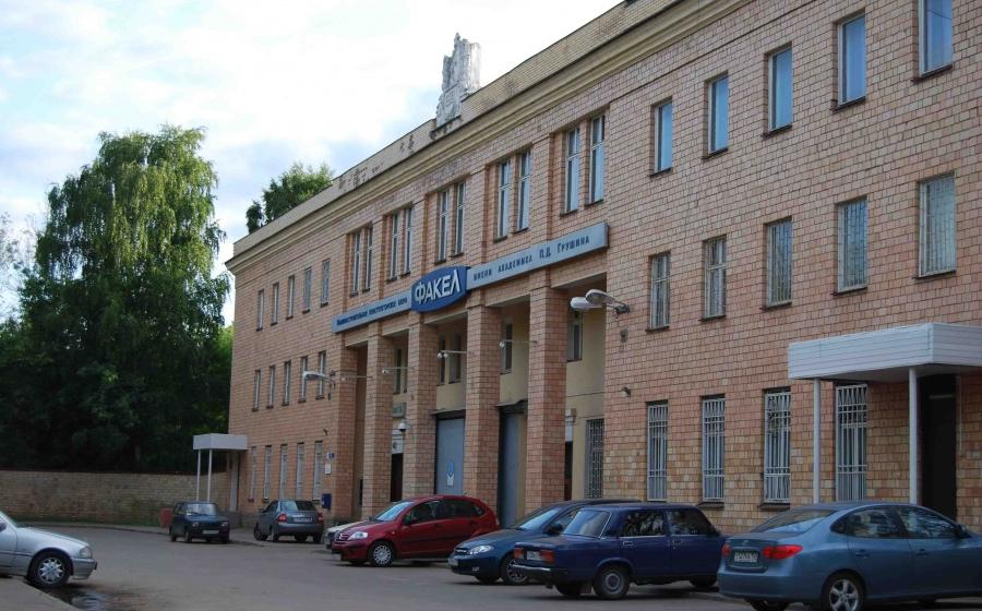 Г.А. Зюганов поздравил коллектив МКБ «Факел» с юбилеем