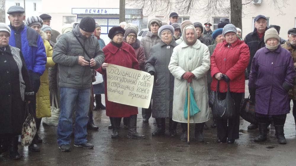 Нижегородская область. Митинги КПРФ в Городце и на Бору против закрытия больниц