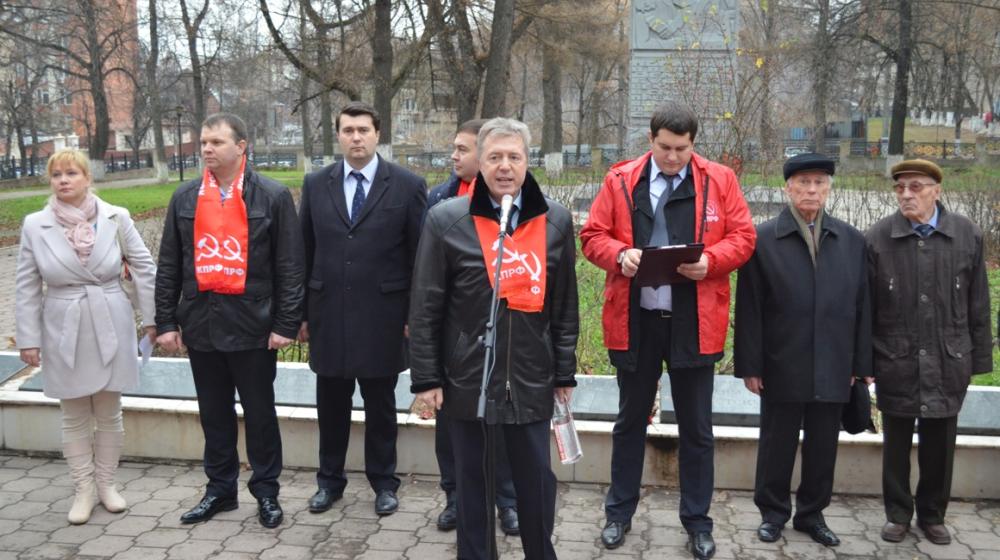 Туляки требуют отправить правительство в отставку и вернуть годовщину Великого Октября в календарь государственных праздников
