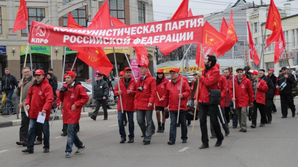 Жулики и воры – пять минут на сборы! Демонстрация в честь Великого Октября в Иваново