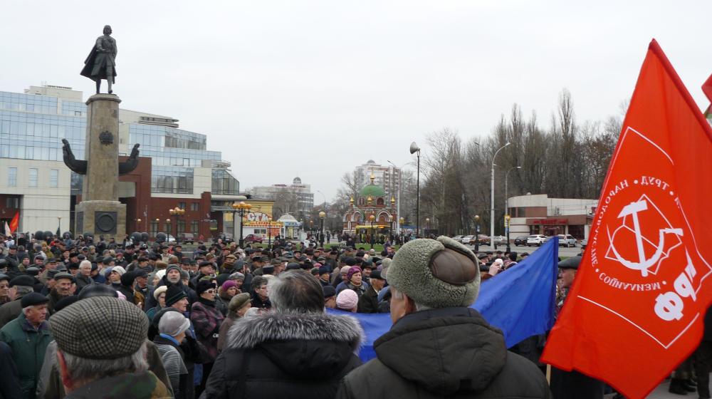 Липецк. Митинг по ЖКХ. Под разными знаменами - с одной болью…