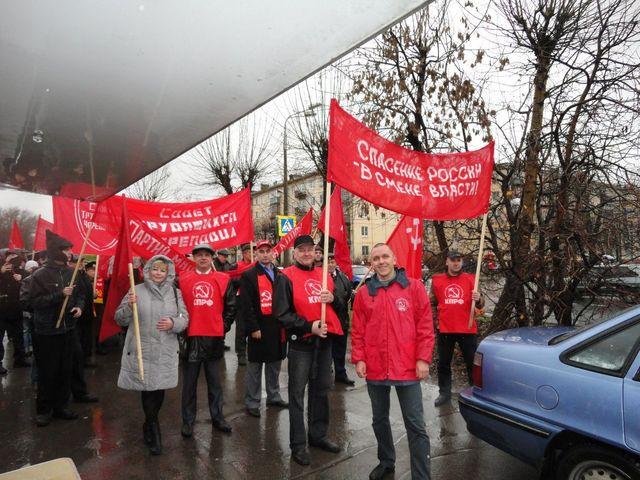 Вологодская область. Демонстрация и праздничный митинг, посвященные 96-й годовщине Великой Октябрьской Социалистической революции прошли в Череповце