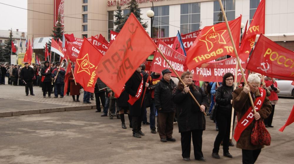 По главной улице с оркестром! Демонстрация и митинг тюменских коммунистов