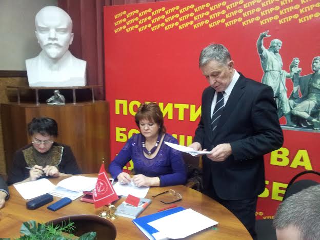 В Иркутске состоялся пленум городского комитета партии