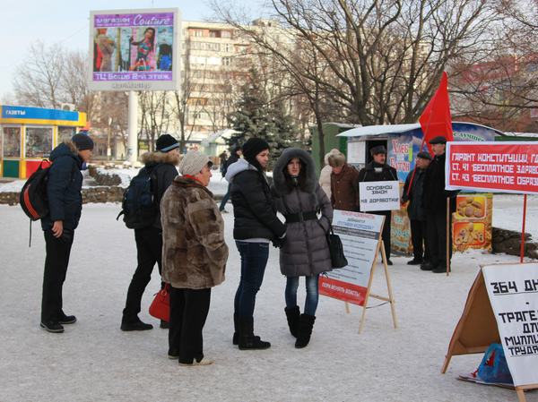 Белгородская область. Коммунисты провели пикет в Старом Осколе