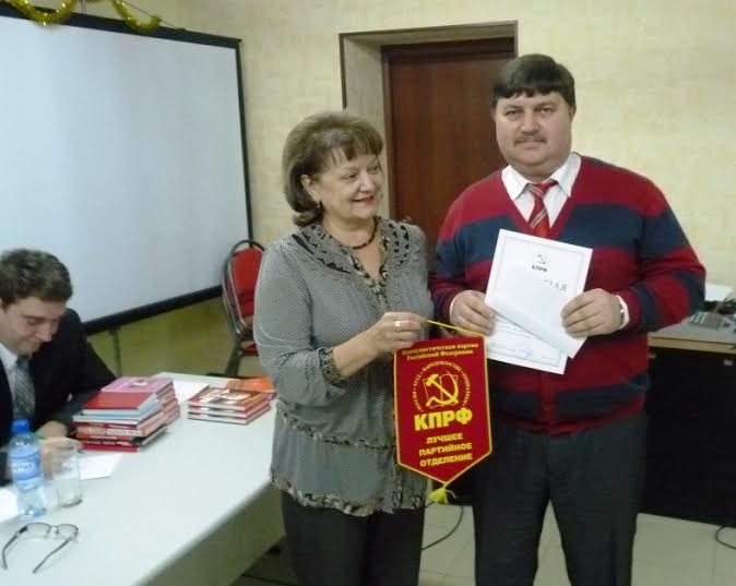 Совещание секретарей местных отделений Саратовского обкома КПРФ