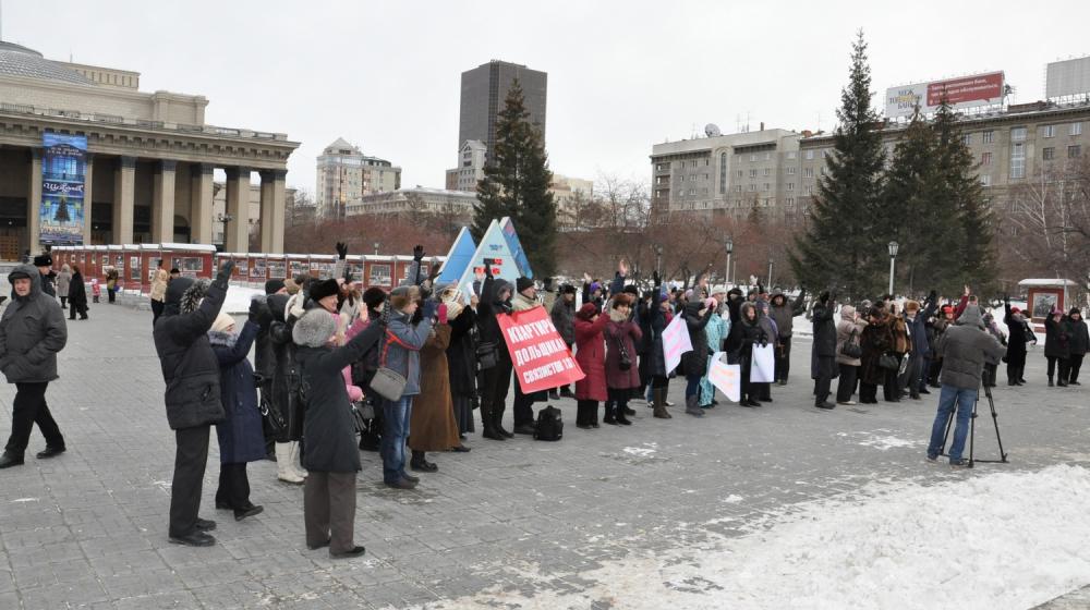 Нерешенные проблемы обманутых дольщиков — позор новосибирской власти! А.Е.Локоть принял участие в акции протеста обманутых дольщиков