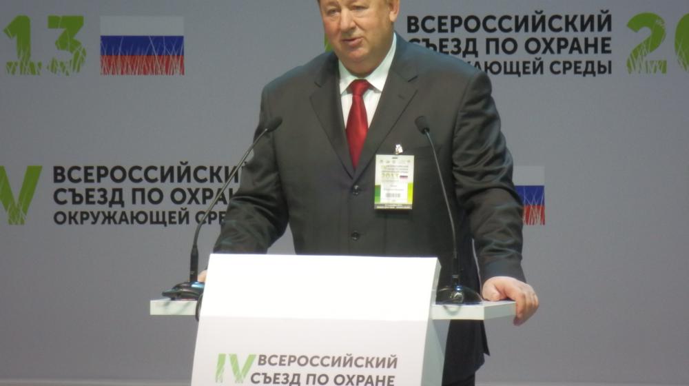 В.И. Кашин принял участие в работе IV Всероссийского съезда по охране окружающей среды