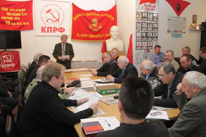 Состоялся VI (совместный) пленум Комитета и Контрольно-ревизионной комиссии Псковского городского отделения КПРФ