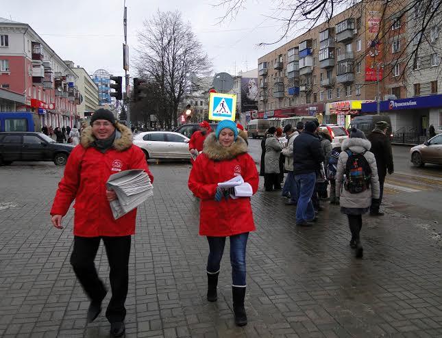 Курские коммунисты снова на улицах города!