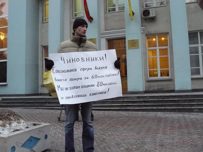 Липецк. Самый «открытый» и скандальный горсовет