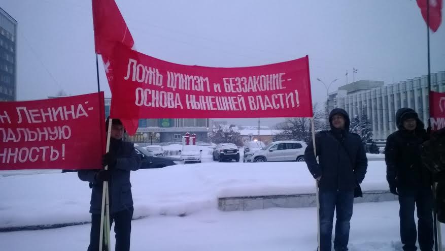 Пермь. Пикет «Капиталисты нас достали. Приходи, товарищ Сталин!»
