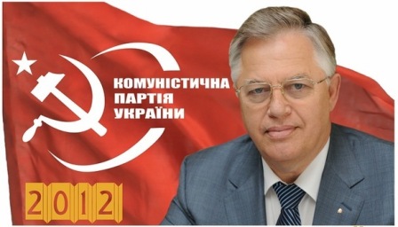 П.Н. Симоненко о ситуации на Украине: "У коммунистов есть четкий план выхода из кризиса"
