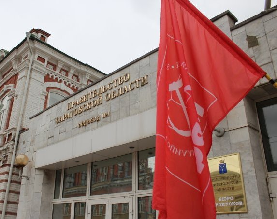 Саратовская область – не свалка! Коммунисты провели пикет возле здания областного правительства