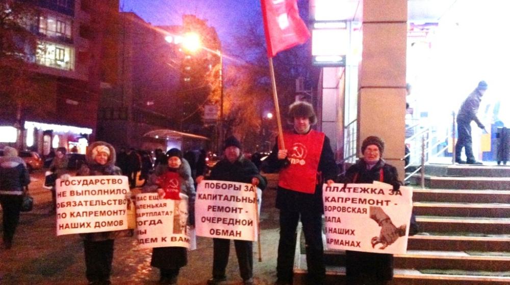Саратовская область. Поборы за капитальный ремонт – очередной обман власти