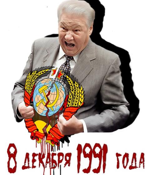 «Технология разрушения». Газета «Правда» публикует новые свидетельства о «Беловежском сговоре» 