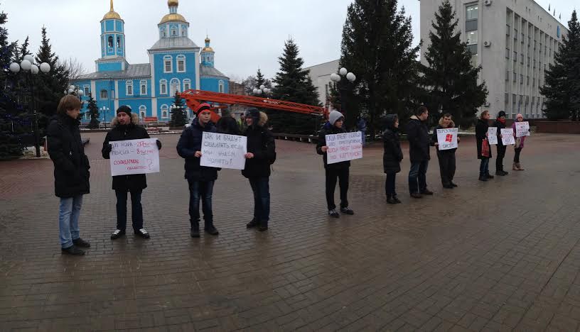 Белгородские комсомольцы вышли с пикетом к администрации города против закона о капремонте