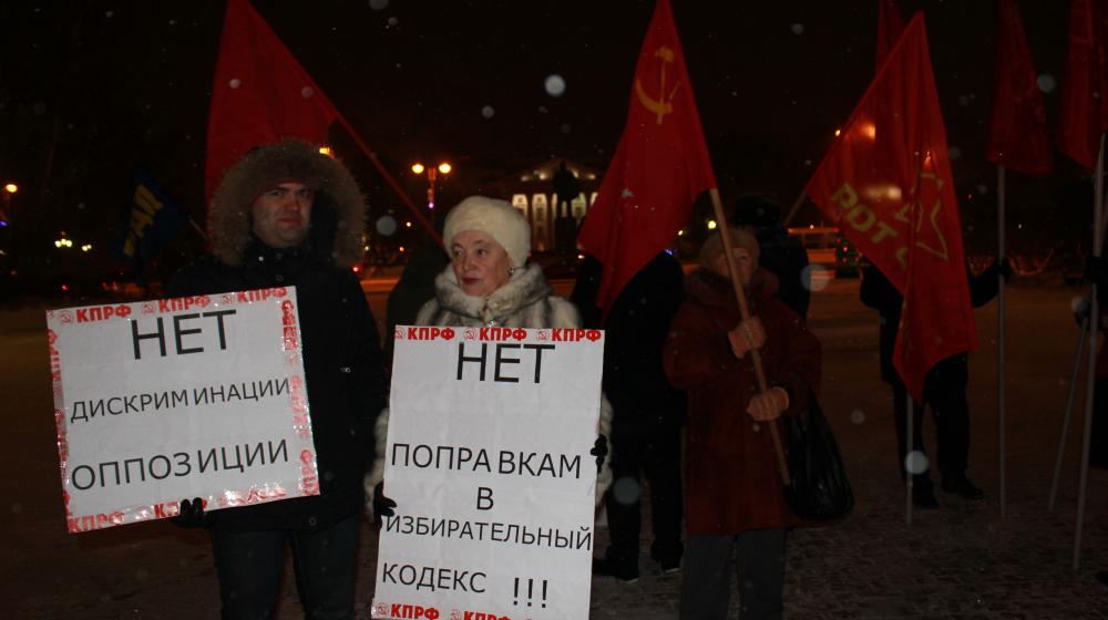 «Нет диктату «Едра!». Пикет тюменских коммунистов