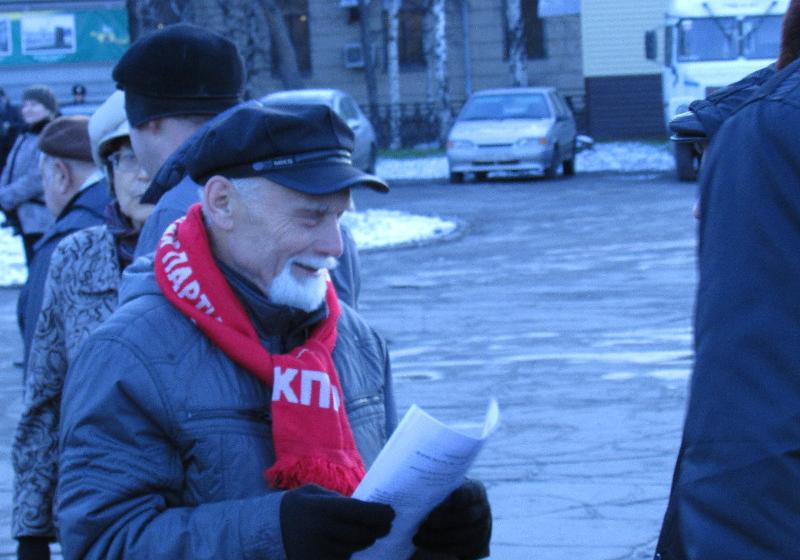 Новокузнецк. Коммунисты провели пикет с требованием отставки правительства Медведева