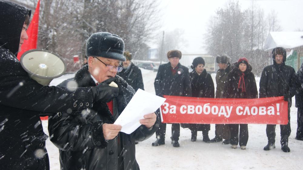 «Руки прочь от коммуниста Мамаева!». Пикеты в Кировской области