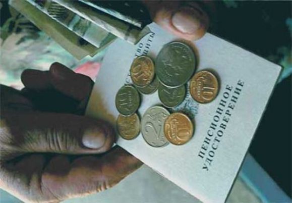 Фракция КПРФ в Госдуме проголосовала против разрушительной «пенсионной реформы»