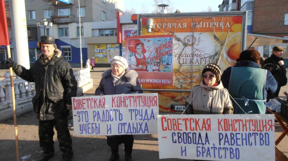 «Конституция на крови». Пикет в городе Бийске