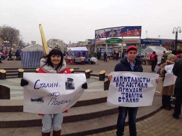 Коммунистическая молодежь Белгородчины почтила память И.В.Сталина