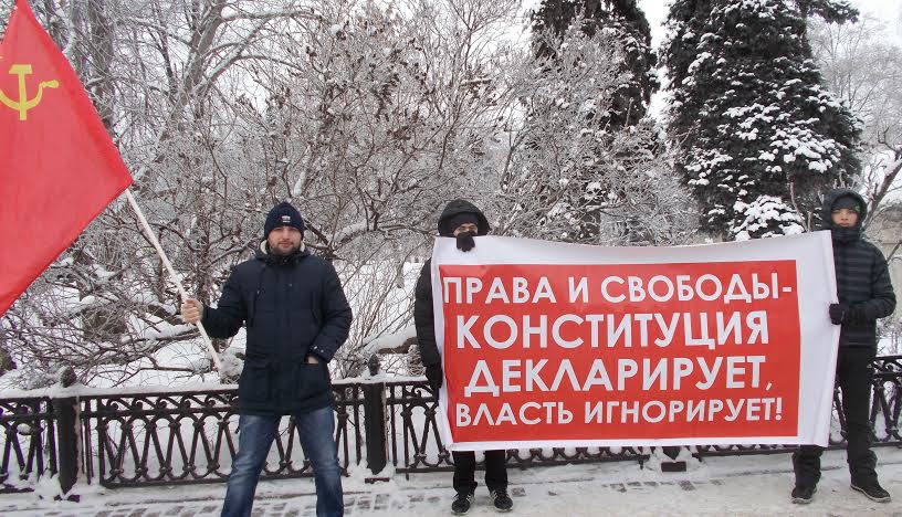 В Ульяновске прошел пикет под лозунгом «Права и свободы – Конституция декларирует, власть игнорирует!»