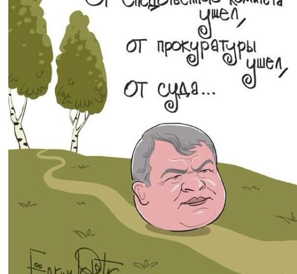 beyvora.ru: В.Ф. Рашкин и С.П. Обухов предложили председателю СКР Бастрыкину отстранить Сердюкова от занимаемой должности на период следствия