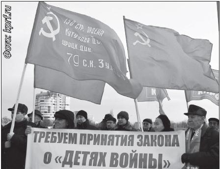 Псковская область: «Дети войны» готовятся к Всероссийской акции протеста