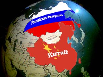 Российско-китайские отношения в XXI веке
