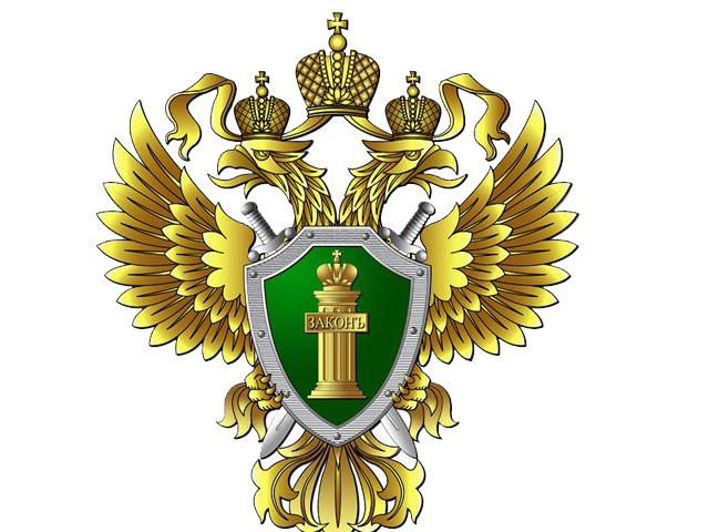 Г.А. Зюганов поздравил всех работников прокуратуры Российской Федерации с  профессиональным праздником