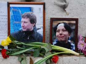 Пять лет со дня убийства Стаса Маркелова, правозащитника, человека левых, антикапиталистических убеждений