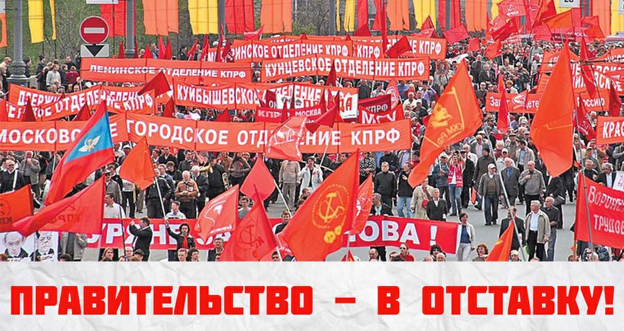 Г.А. Зюганов: «В 2013-м году потрясло планету страшно!»
