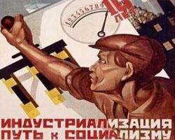 «России остро необходима новая индустриализация». Публикация Д.Г. Новикова в газете «Правда»